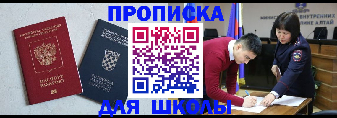 форма 3 в Георгиевске