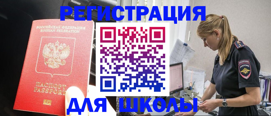 найти адрес прописки в Георгиевске