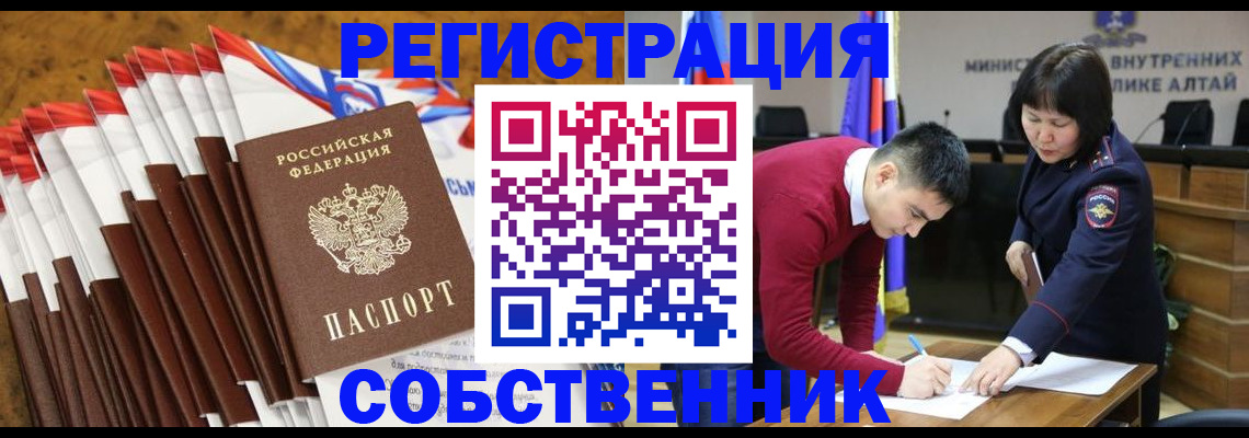 временная регистрация 2025 в Георгиевске
